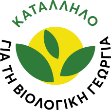 bio-friendly stamp